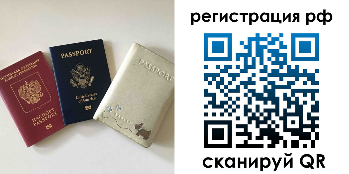 найти адрес прописки в Малгобеке