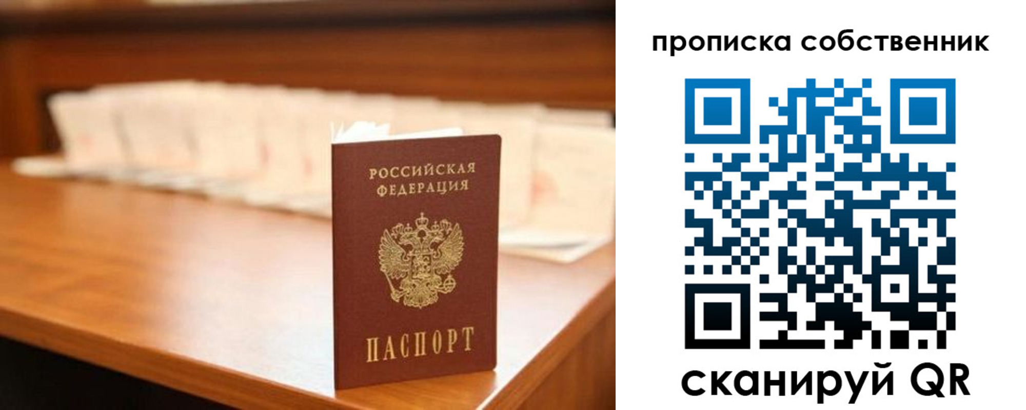 временная регистрация адрес в Малгобеке
